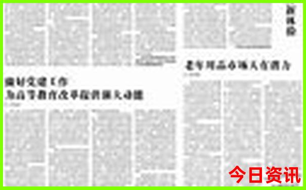 成都旅游必去十大景点推荐