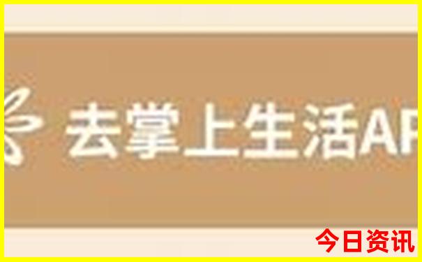 想旅游在哪里报团
