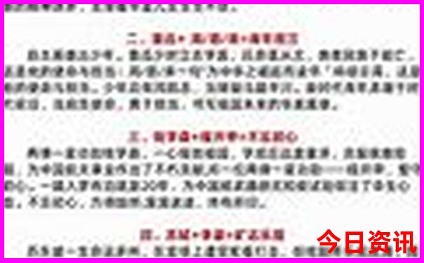 法国巴黎有哪些景点