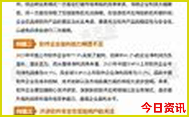 普宁景点排行榜前十名