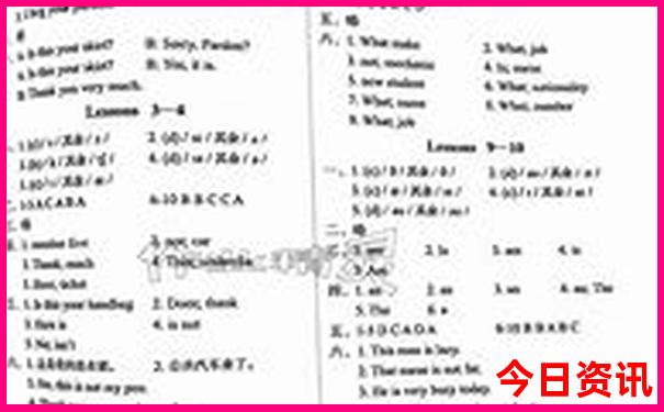 日本去哪里玩比较好
