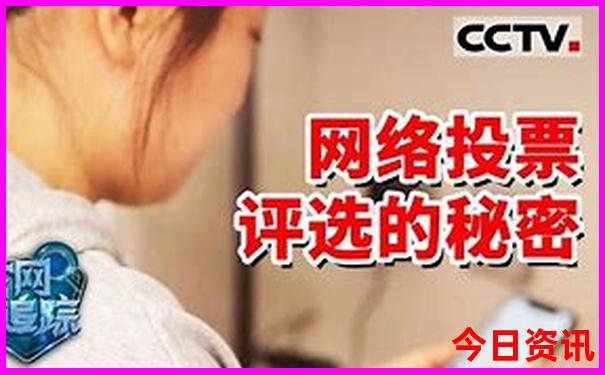 北京10天旅游攻略