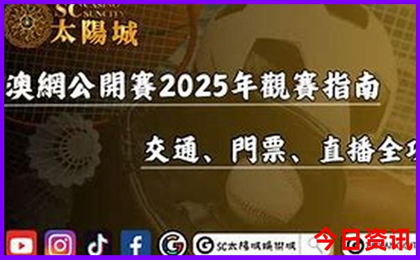 7777788888精准四肖中特
