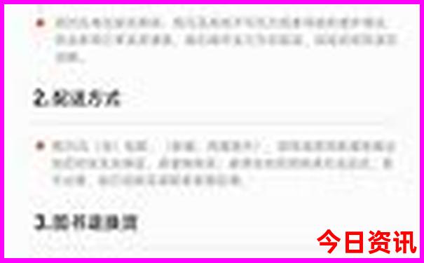 南充市旅游景点排名前十名