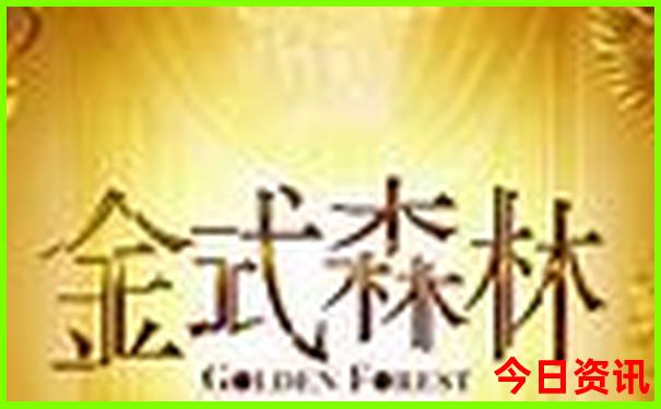 三四天的时间可以去哪里旅游