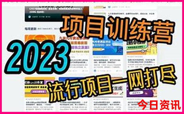 北京不需要提前预约的景点有哪些
