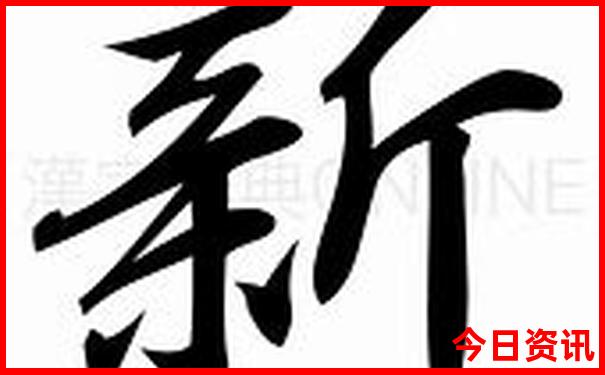 王宇宙个人资料简介