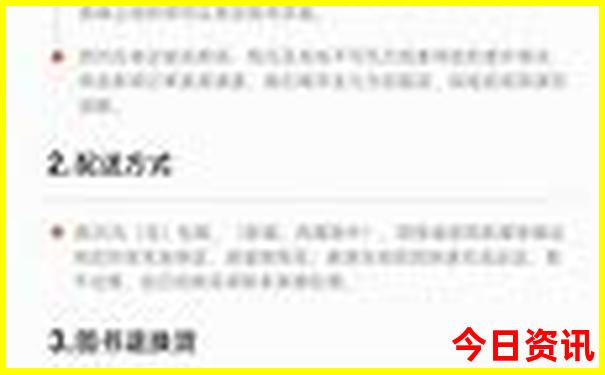 全年资料免费大全