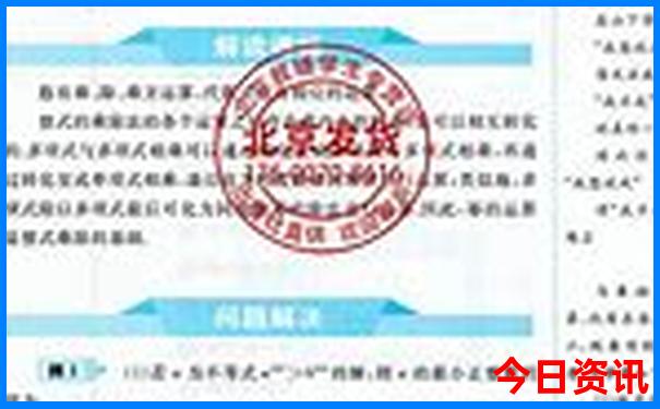 长白山旅游必去景点