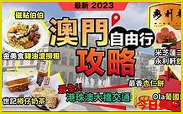 开奖号码查询彩宝贝