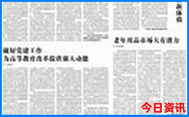 五天时间带孩子去哪里旅游最好