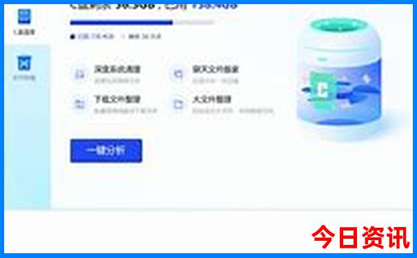 今日开奖号码