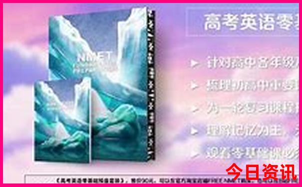 全新指南2025指南年最新天天全新揭秘免费资料官方入口-澳门管家婆100%精准