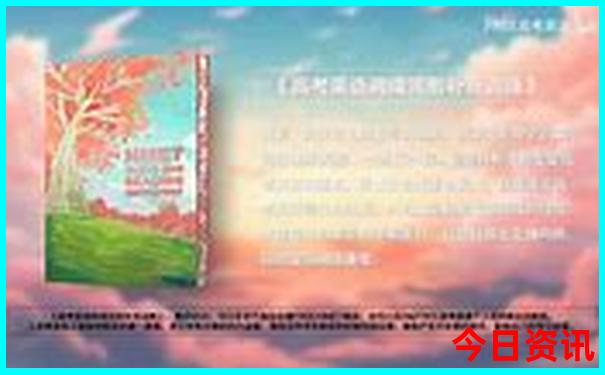 全新指南2025指南年最新天天全新揭秘免费资料官方入口-2025新澳门精准正版图库