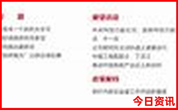 全新指南2025指南年最新天天全新揭秘免费资料官方入口-7777788888管家婆老家